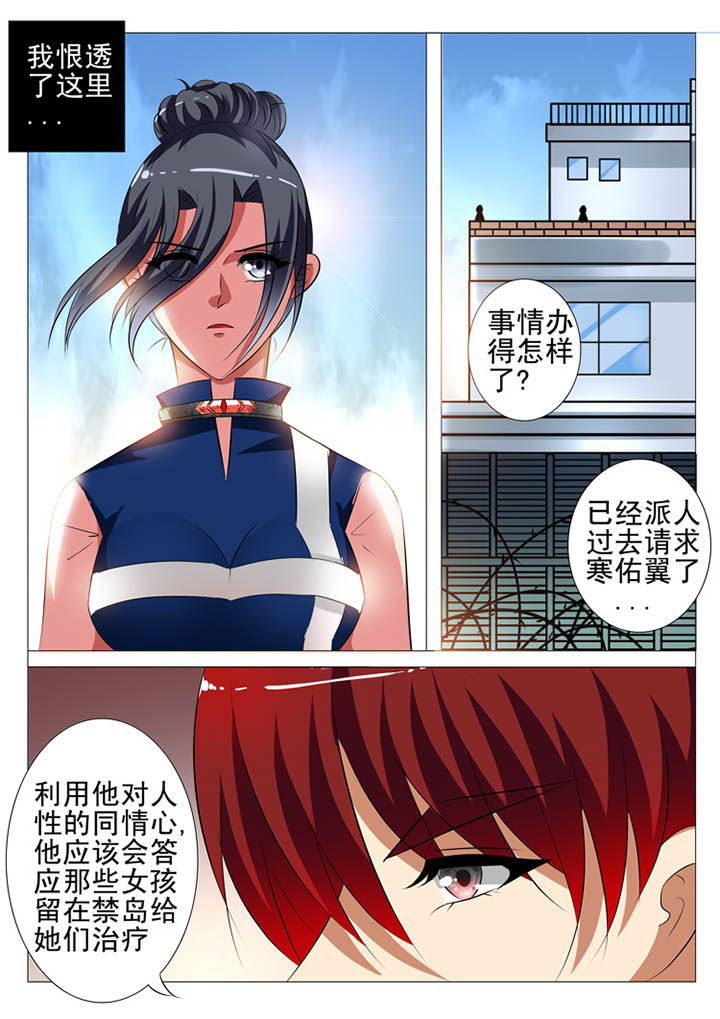 第104章：1
