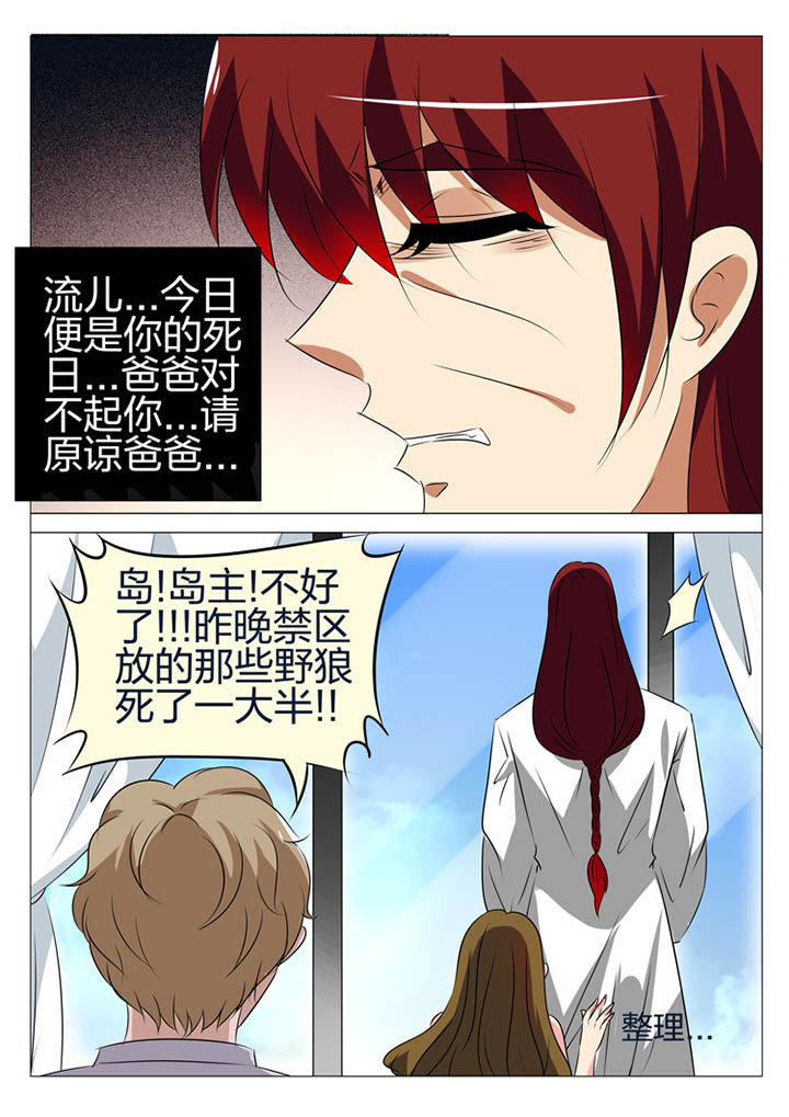 第170章：4