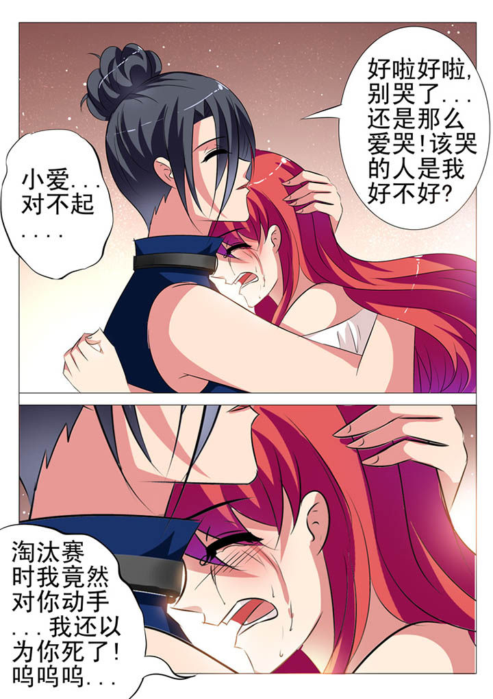 第101章：7