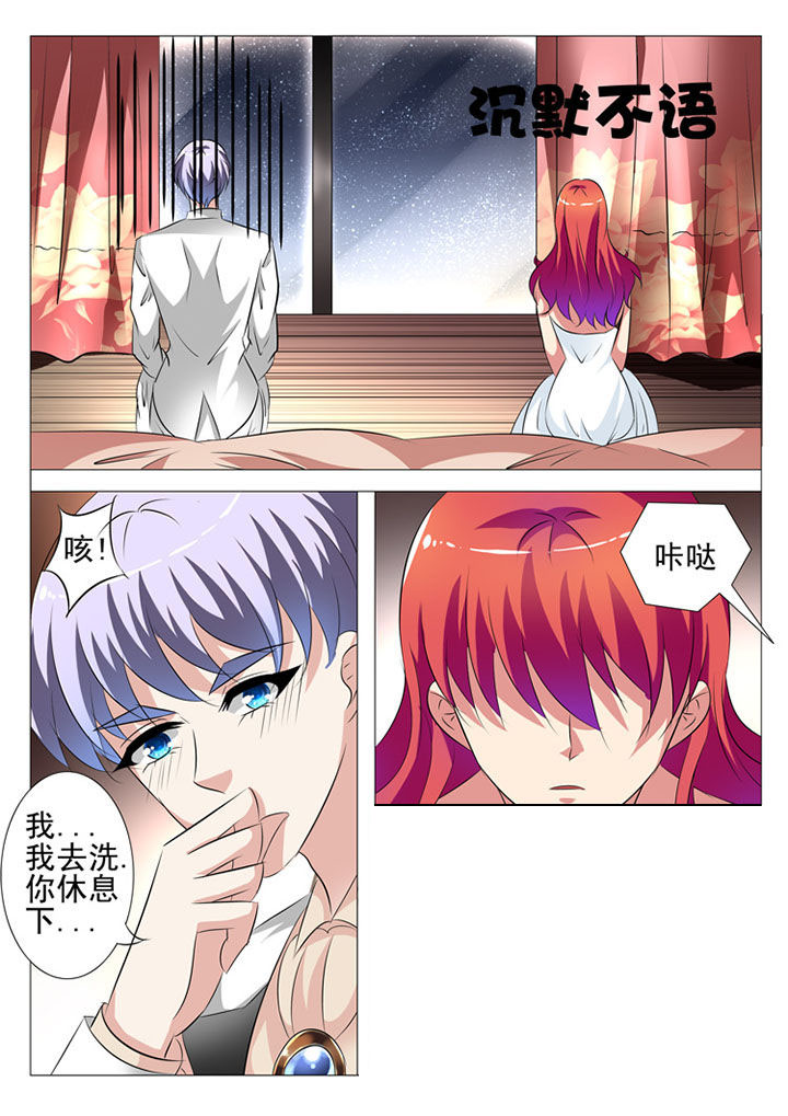 第62章：5