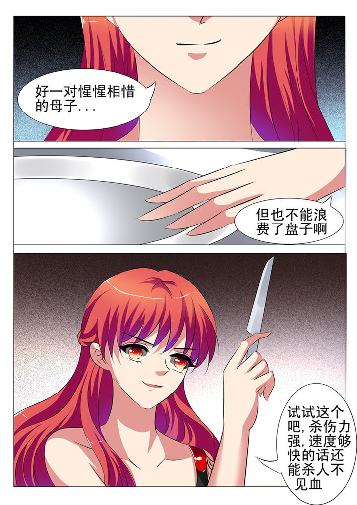 第42章：8