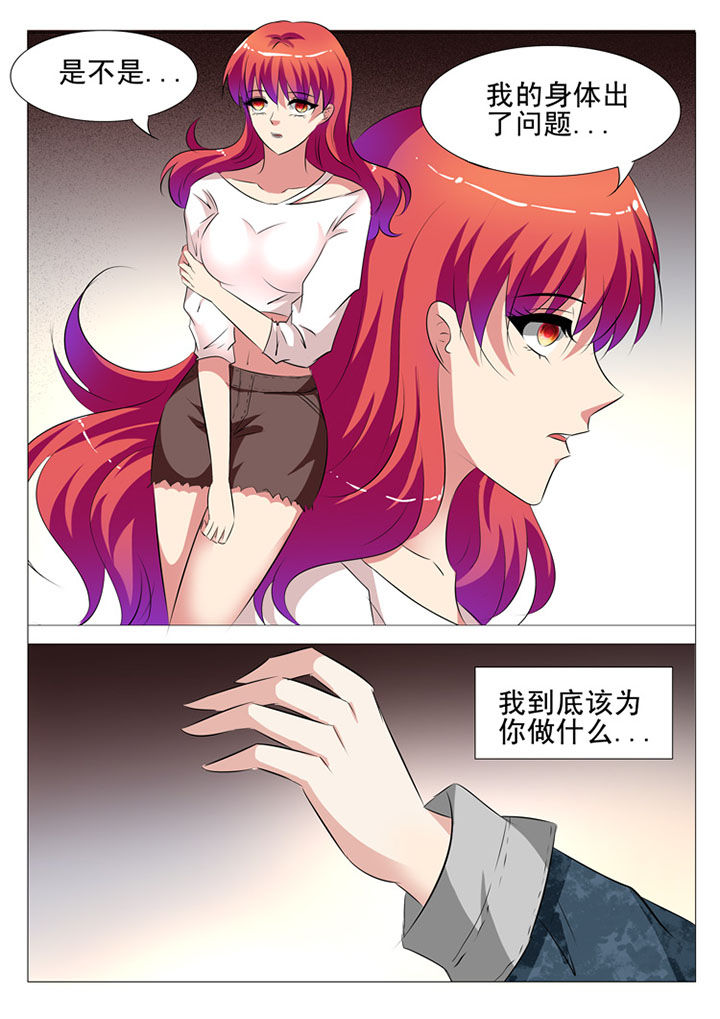 第69章：10
