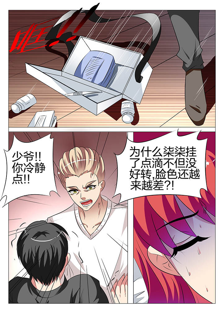 第134章：6