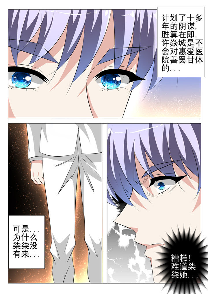 第61章：10