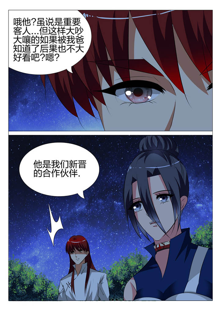 第125章：5