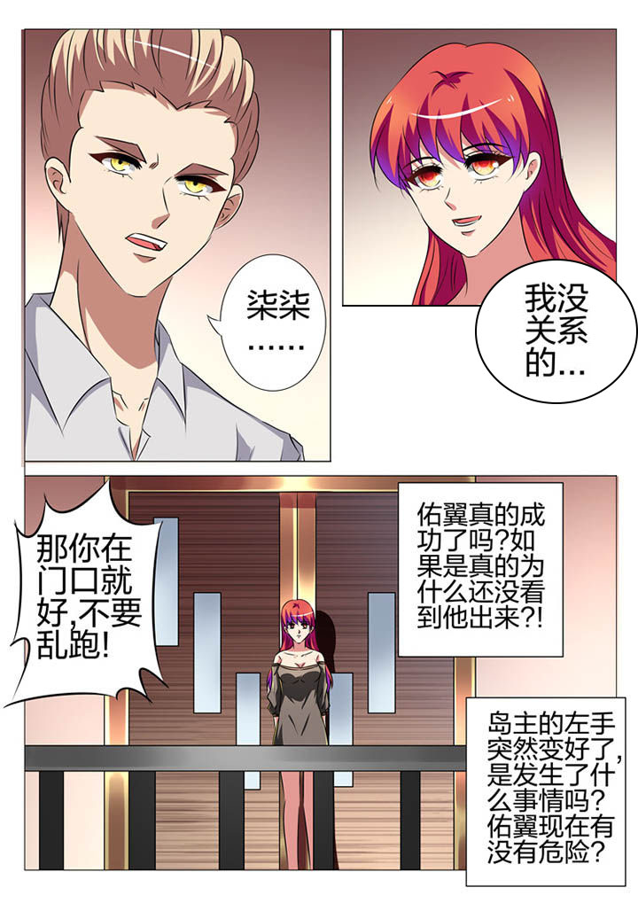 第166章：10