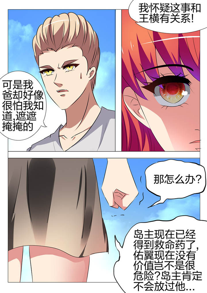 第167章：12