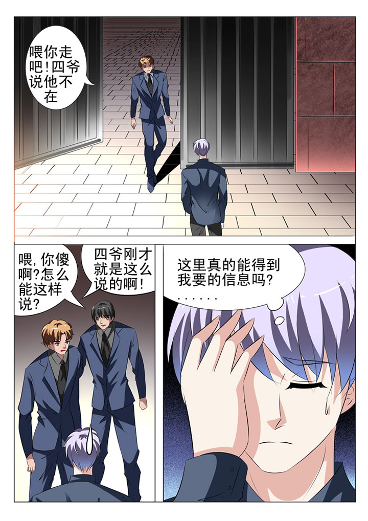 第39章：5