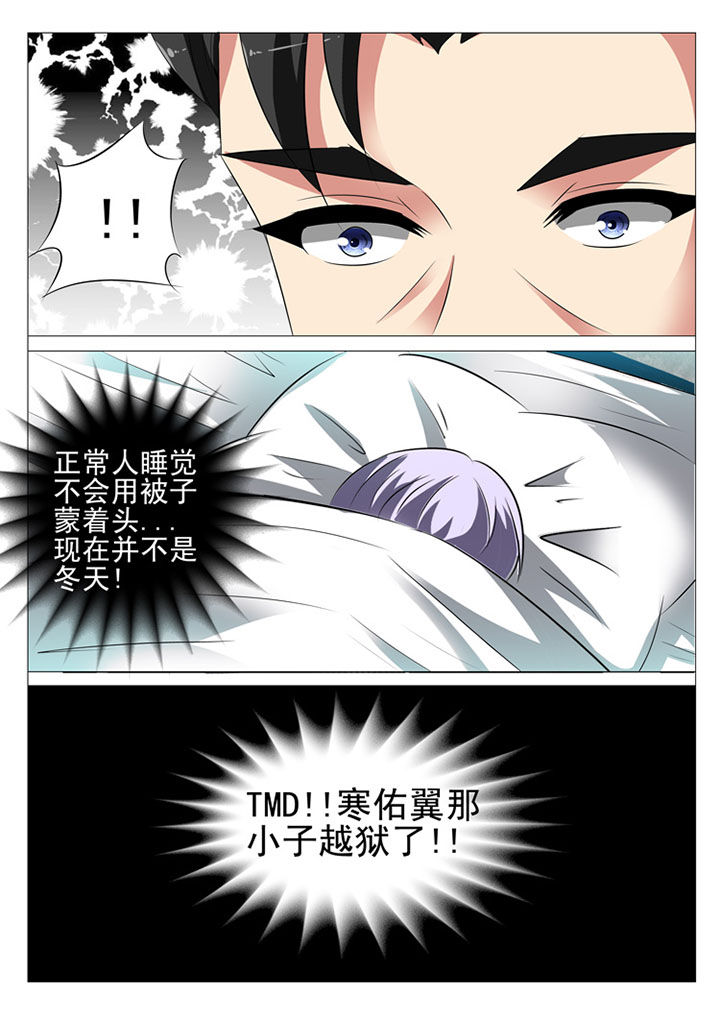第82章：16
