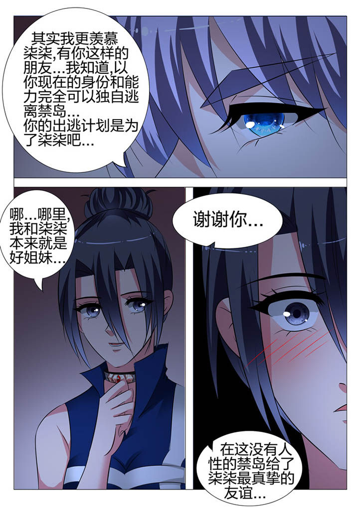 第116章：14