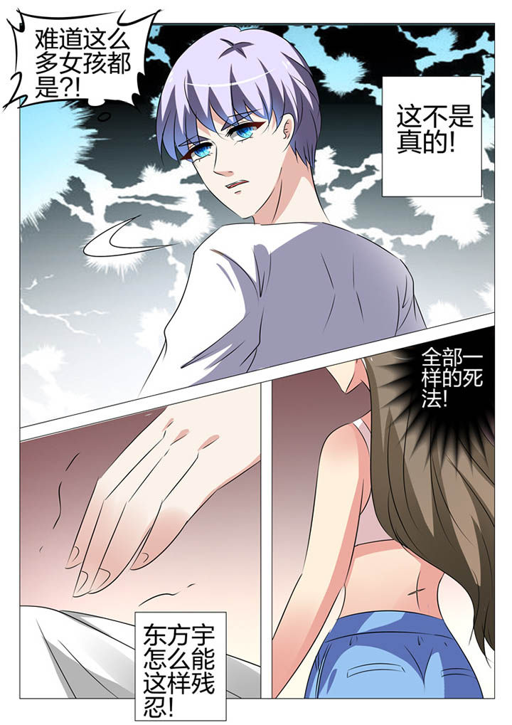 第159章：6