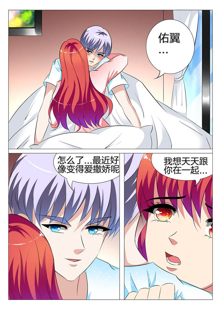 第108章：1