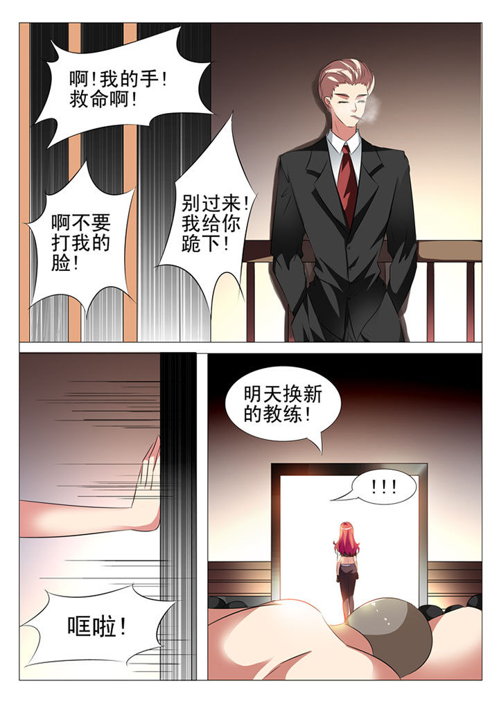 第53章：10