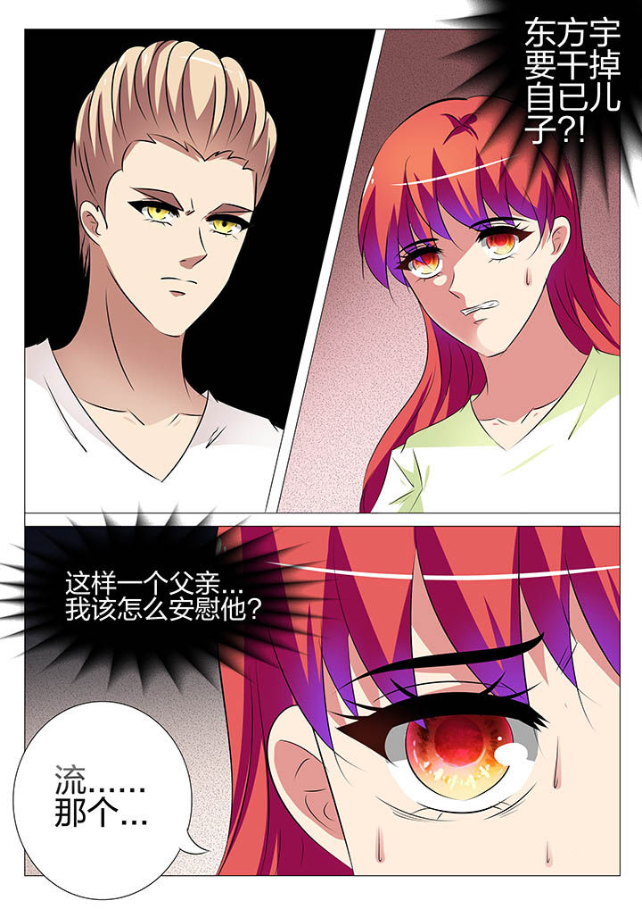第157章：4