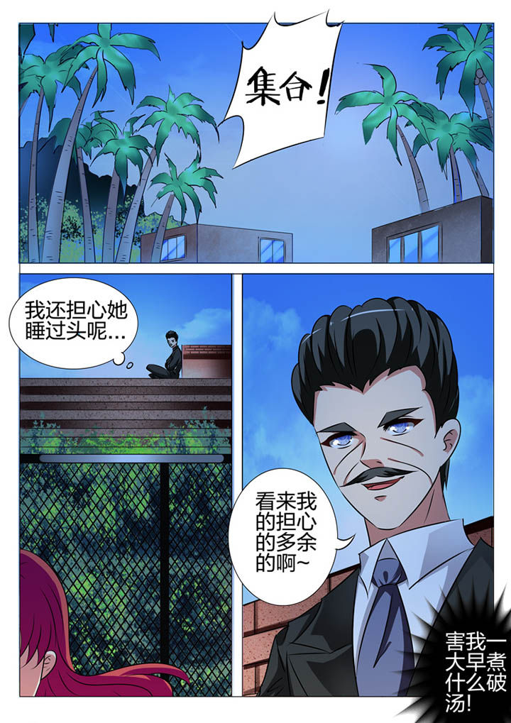 第150章：5