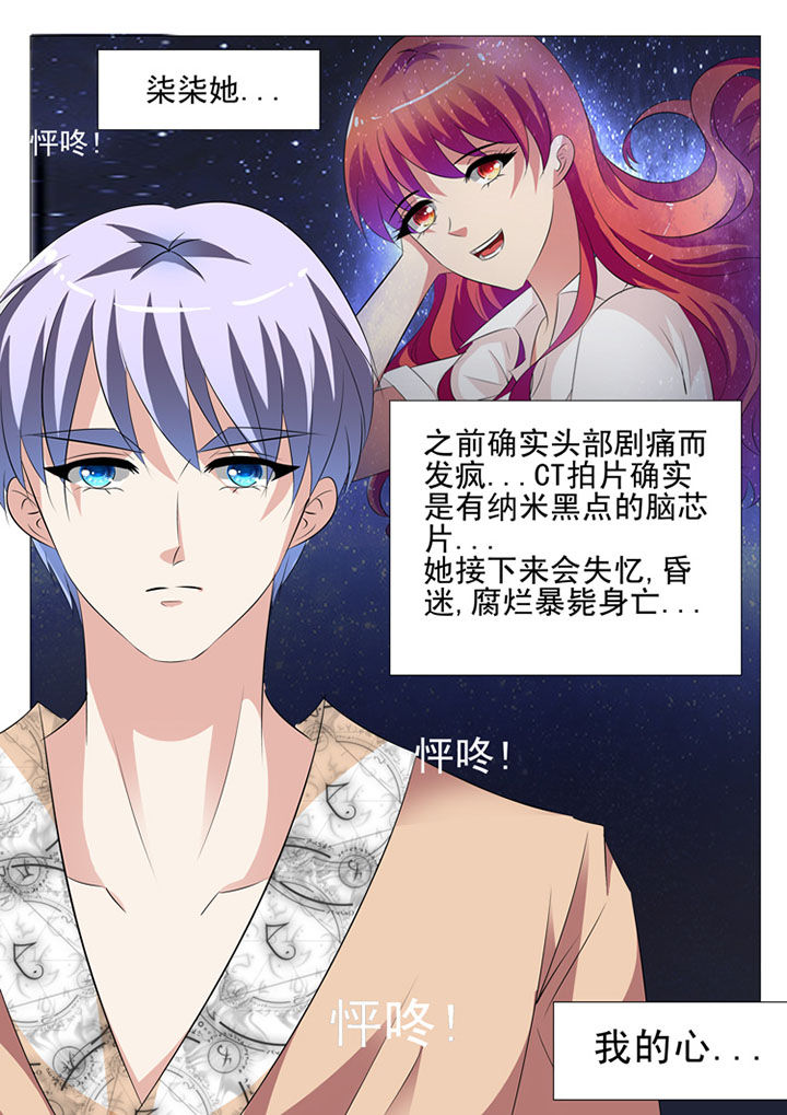 第60章：8