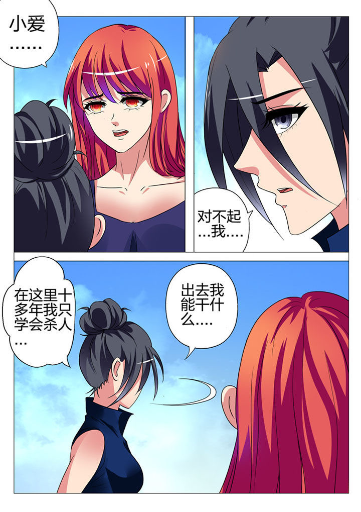 第182章：10