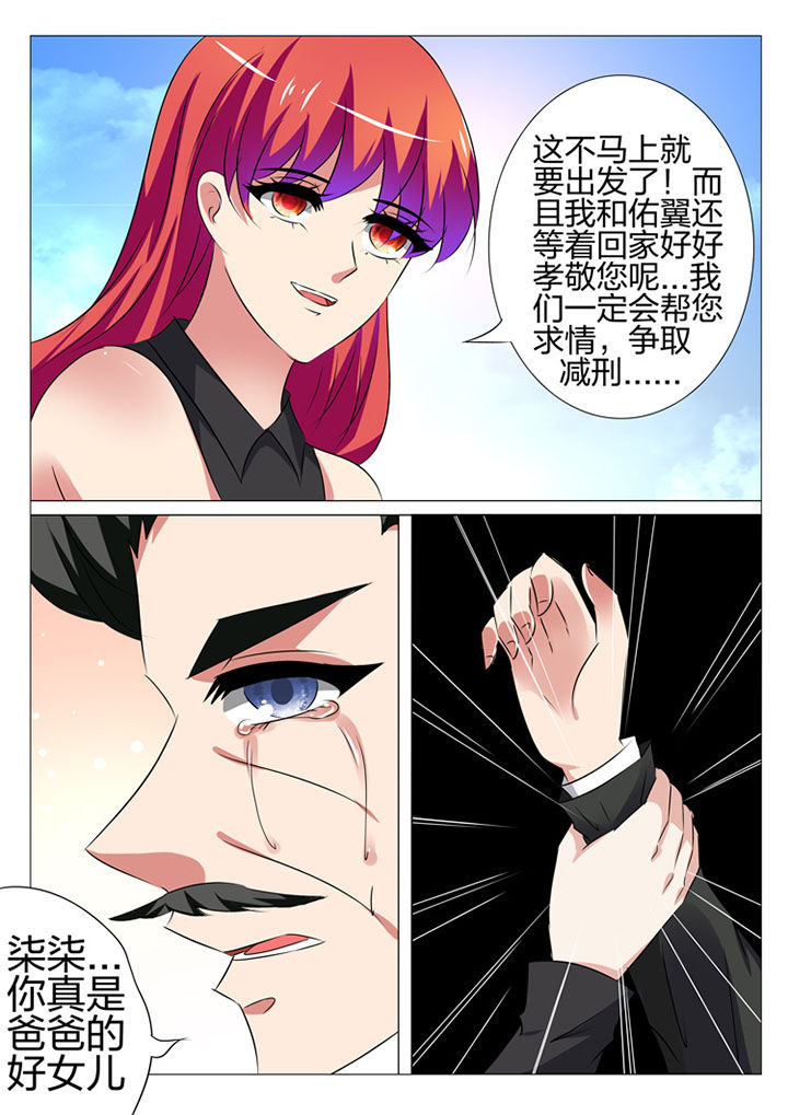 第183章：11