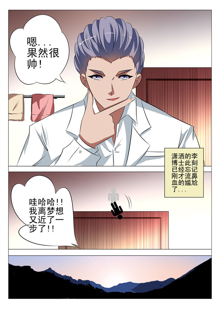 第73章：14