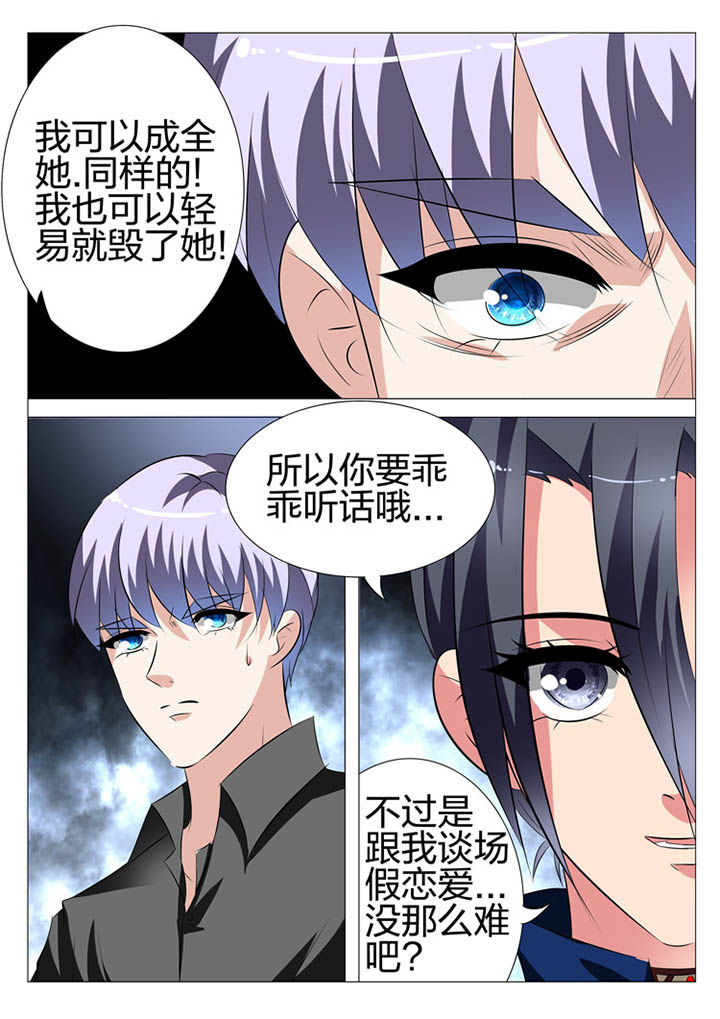 第133章：5