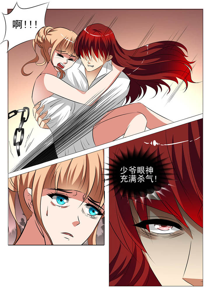 第100章：8
