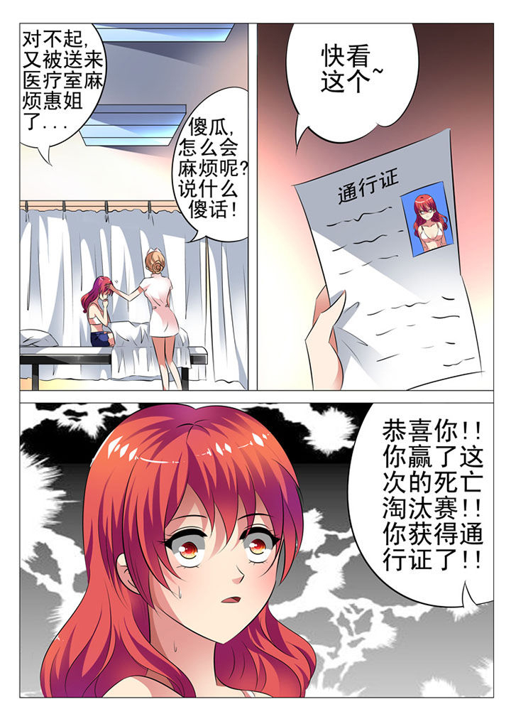 第2章：5