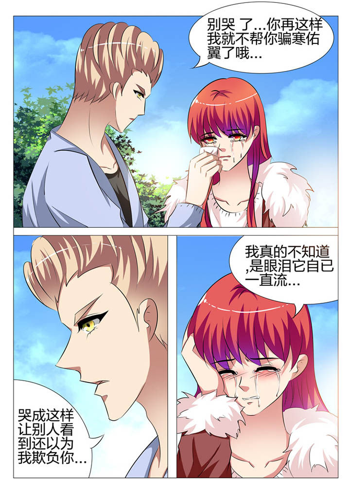 第118章：5