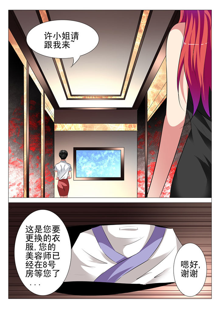第43章：9
