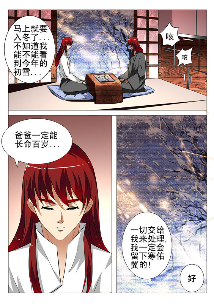 第99章：6