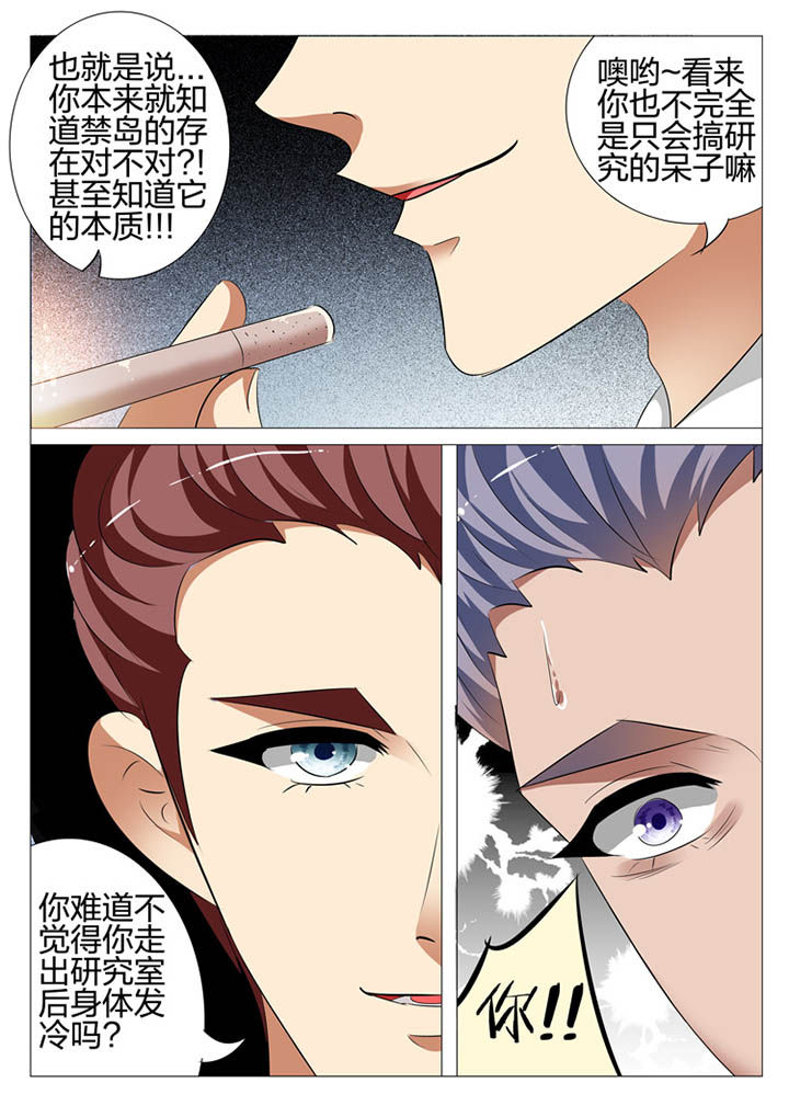 第120章：10