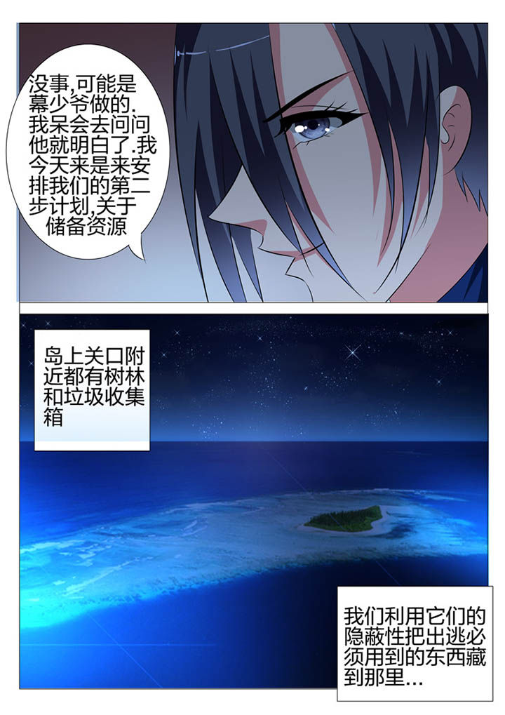 第115章：13
