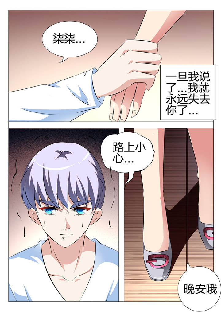 第140章：10