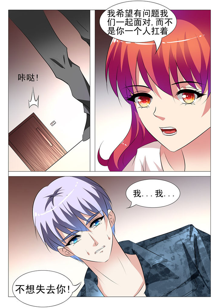 第70章：5
