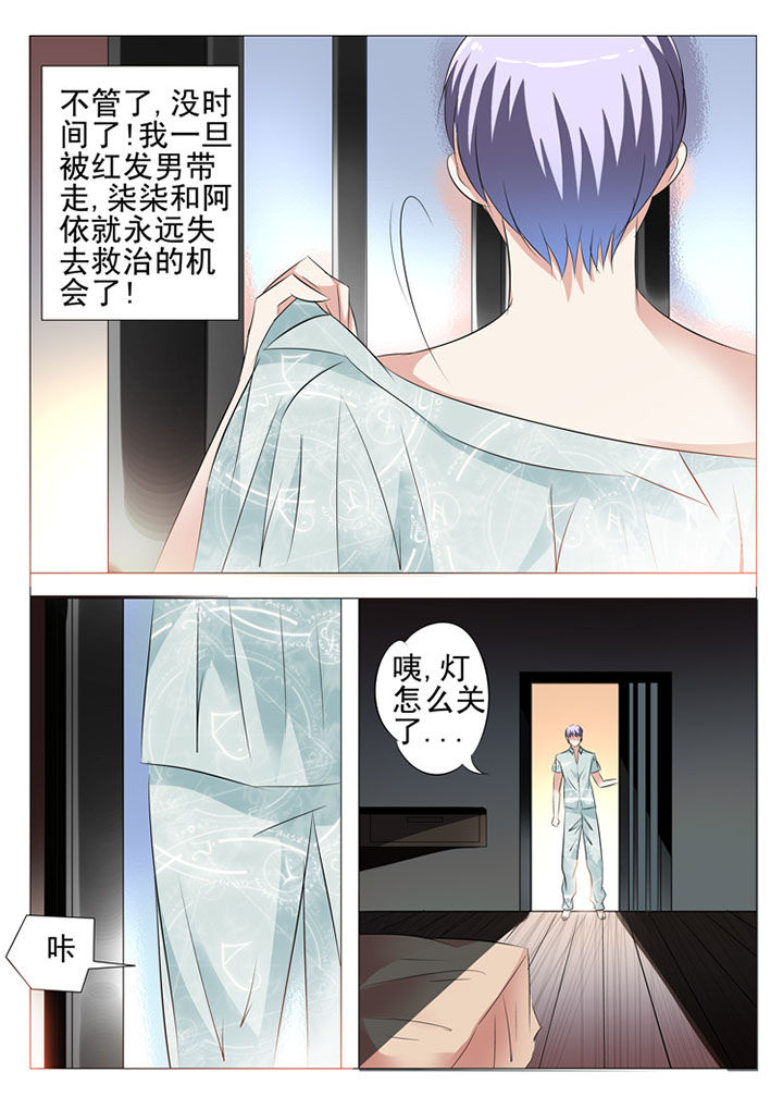 第62章：9