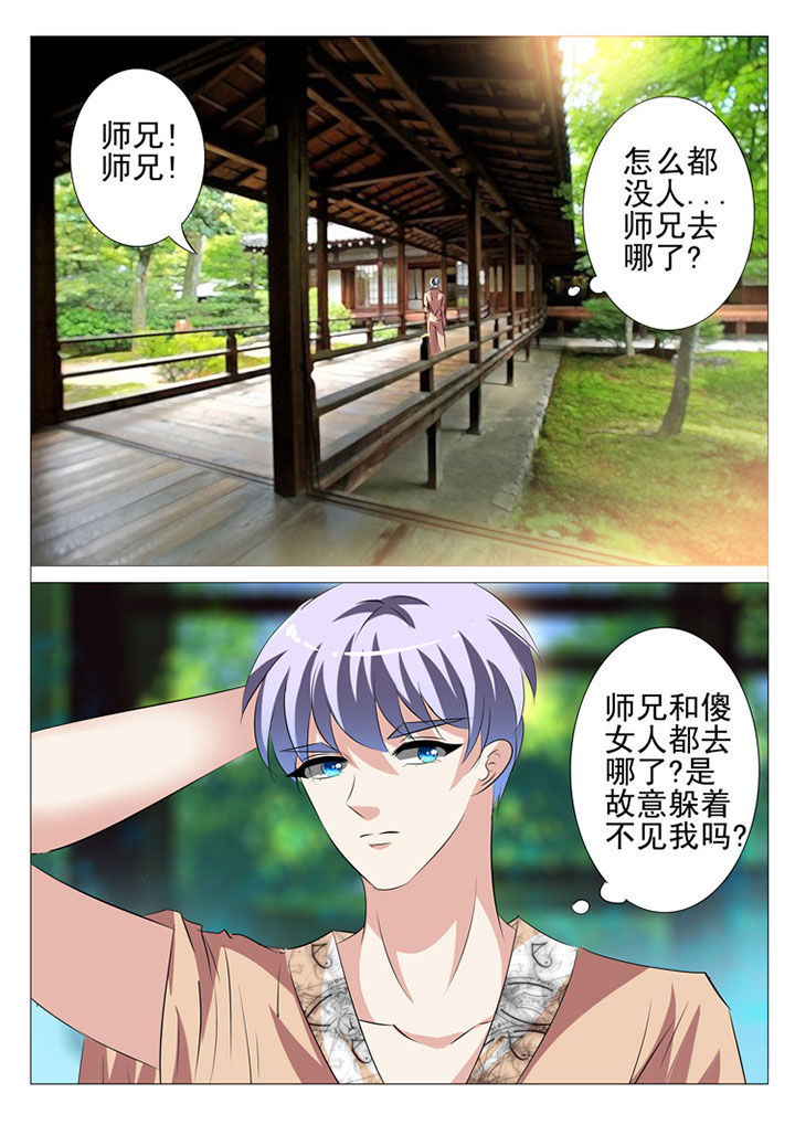 第56章：8