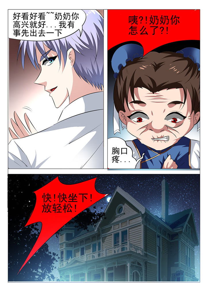 第7章：4
