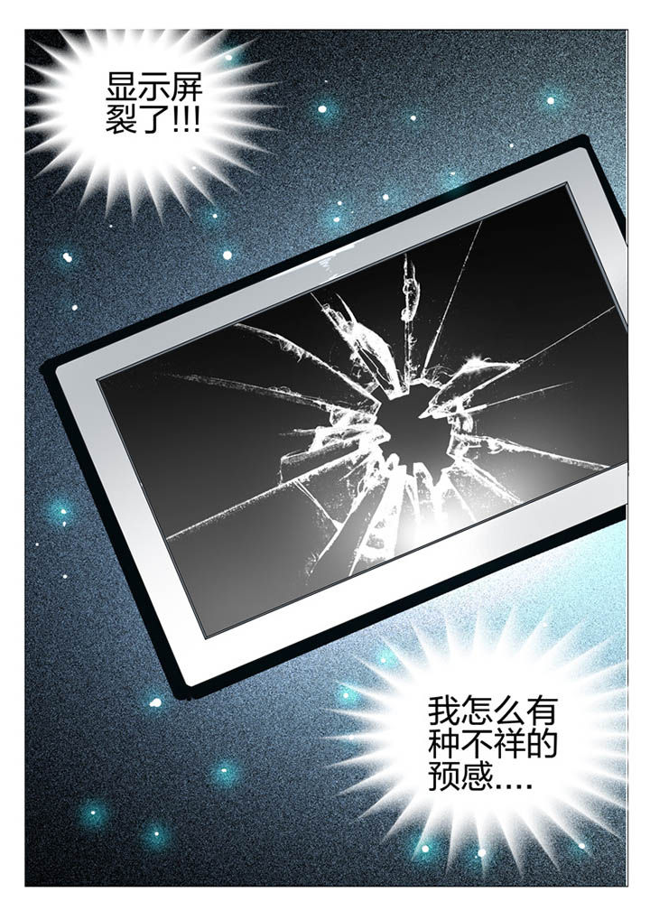第162章：8