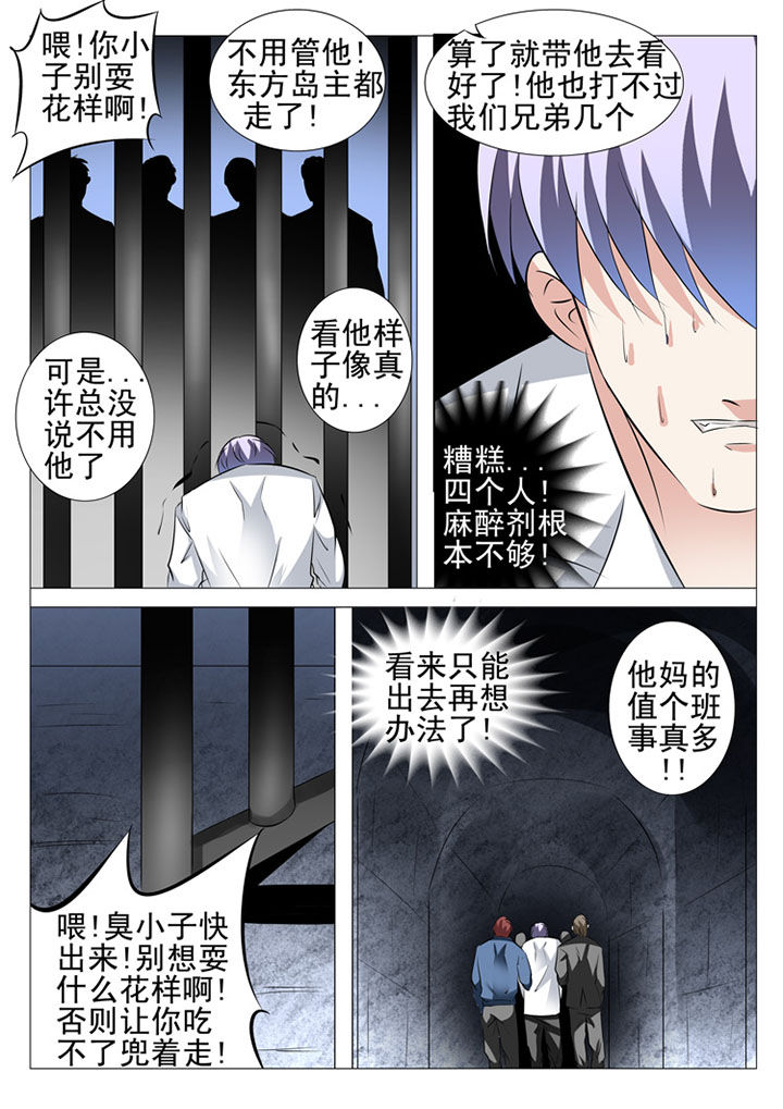 第91章：11