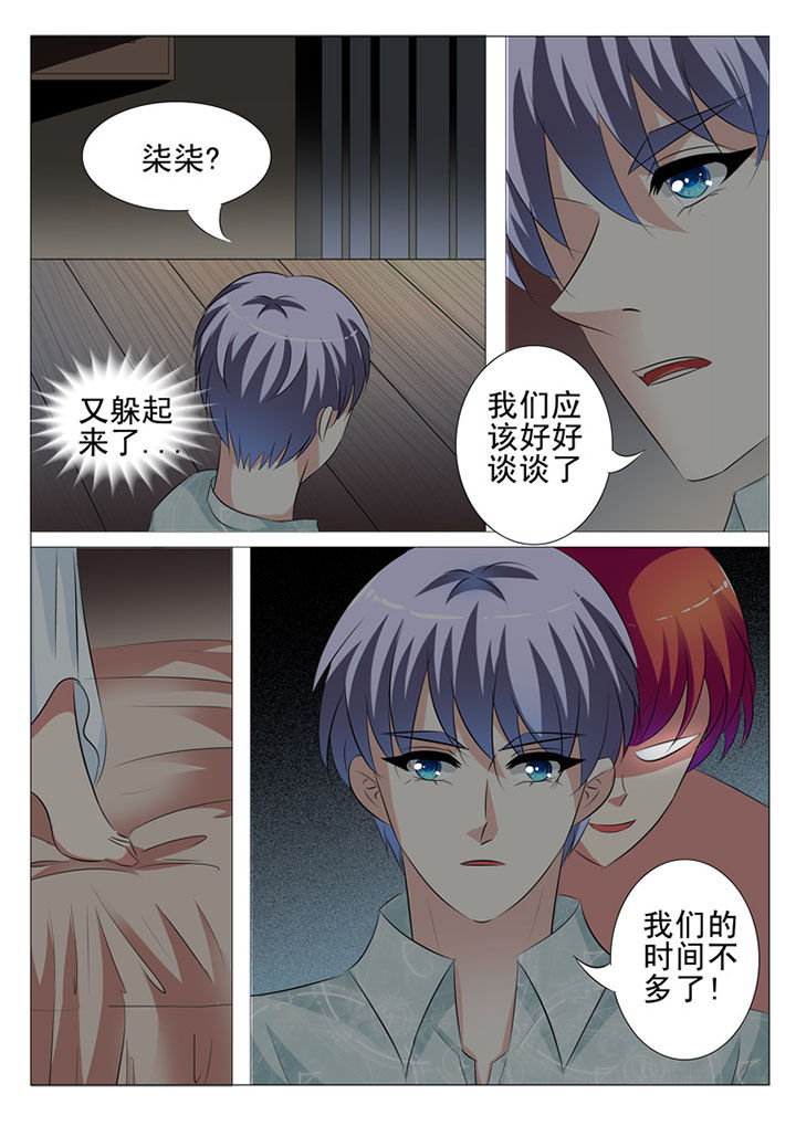 第62章：14