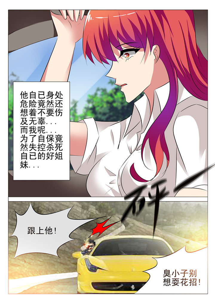 第34章：9