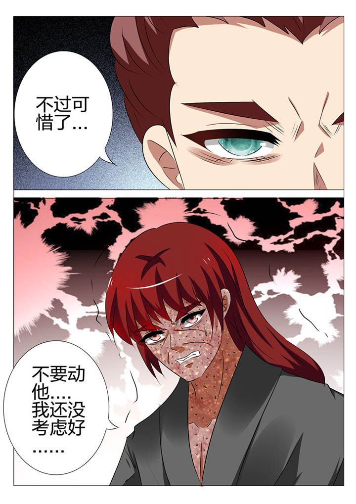 第163章：10