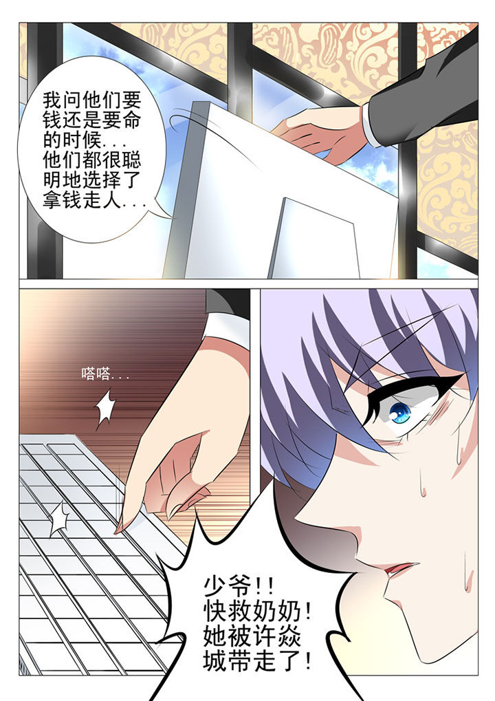第75章：18