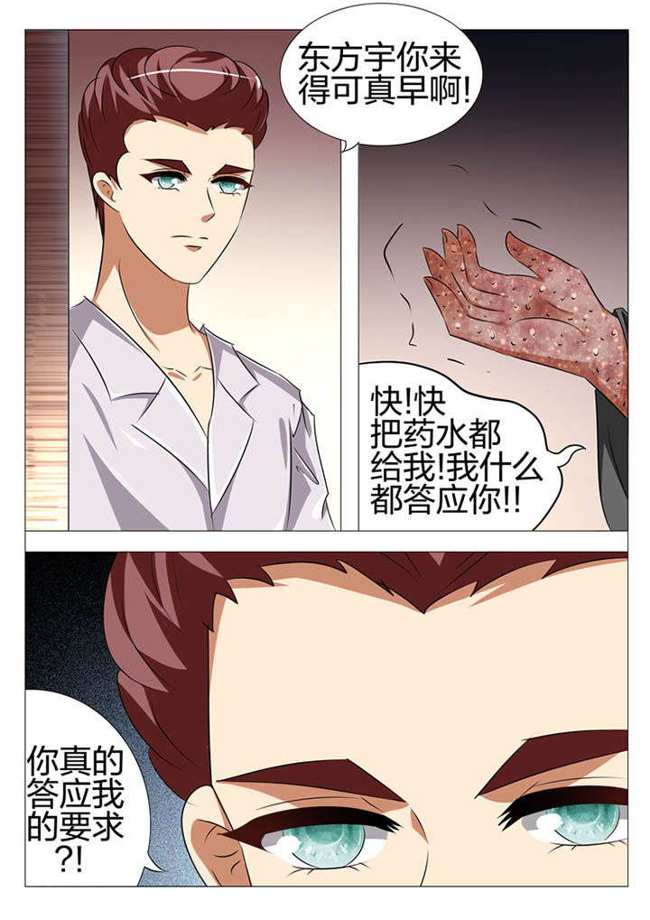 第165章：11