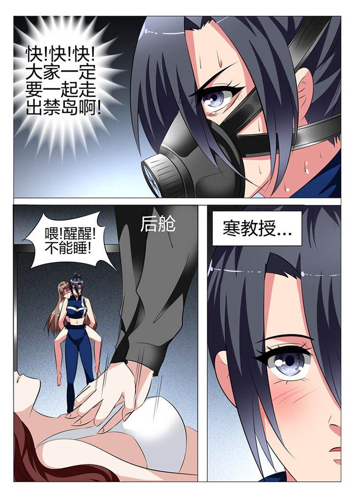 第131章：9