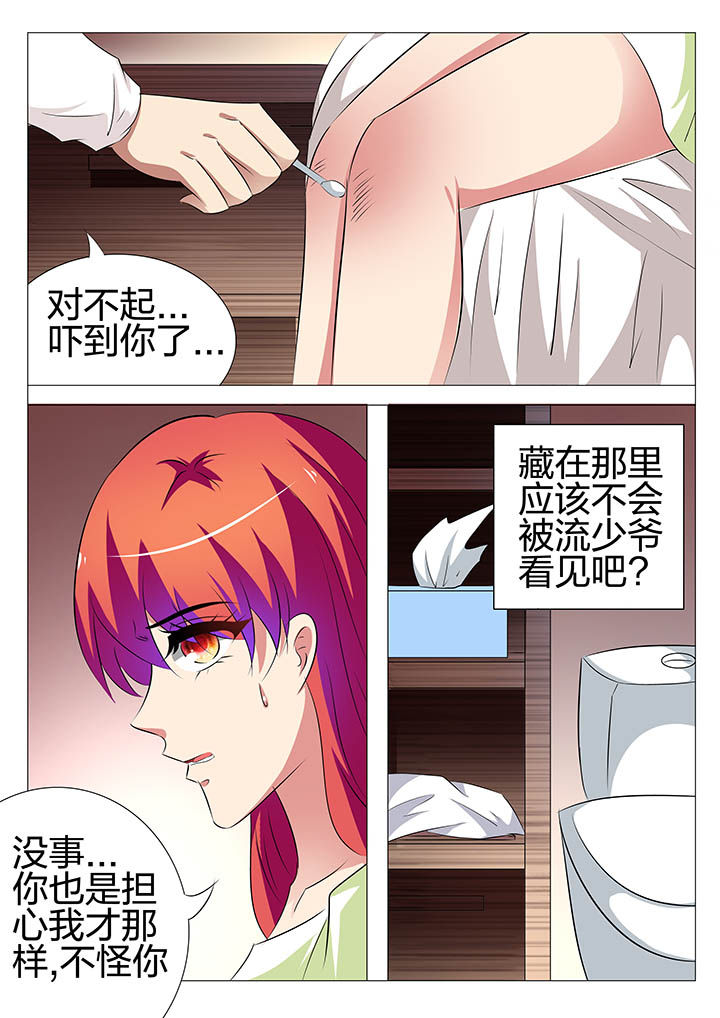 第156章：1