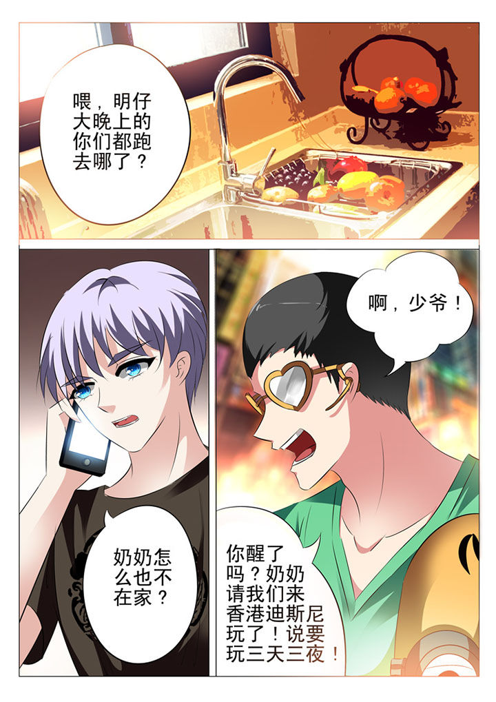 第30章：11
