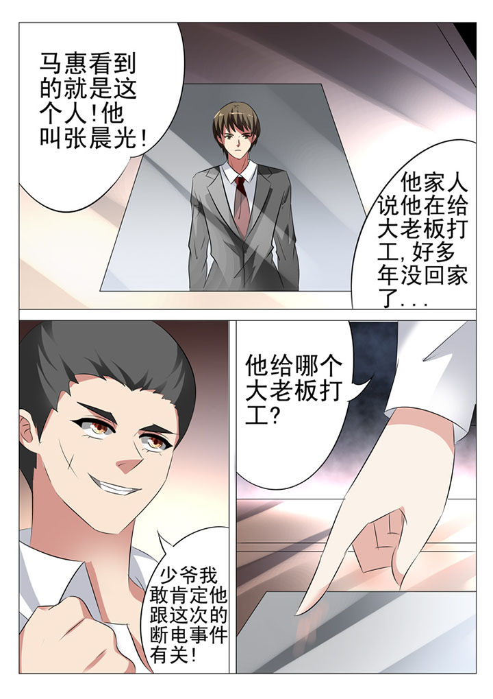 第23章：10