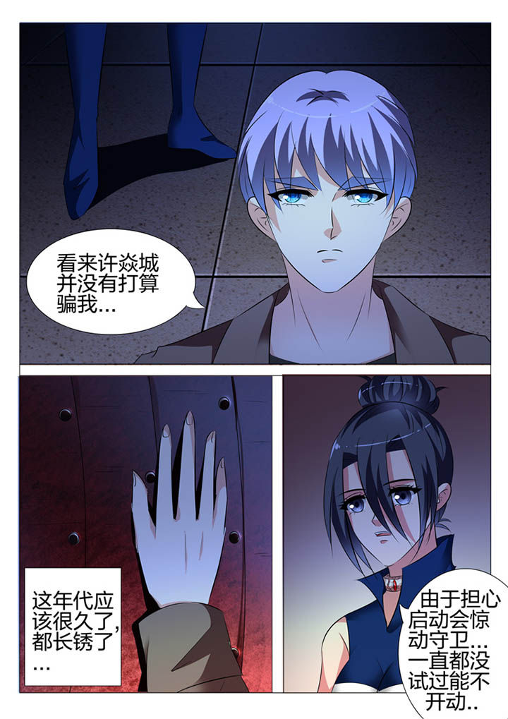 第117章：5