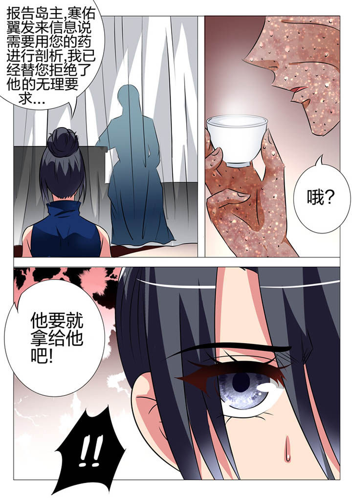 第150章：9