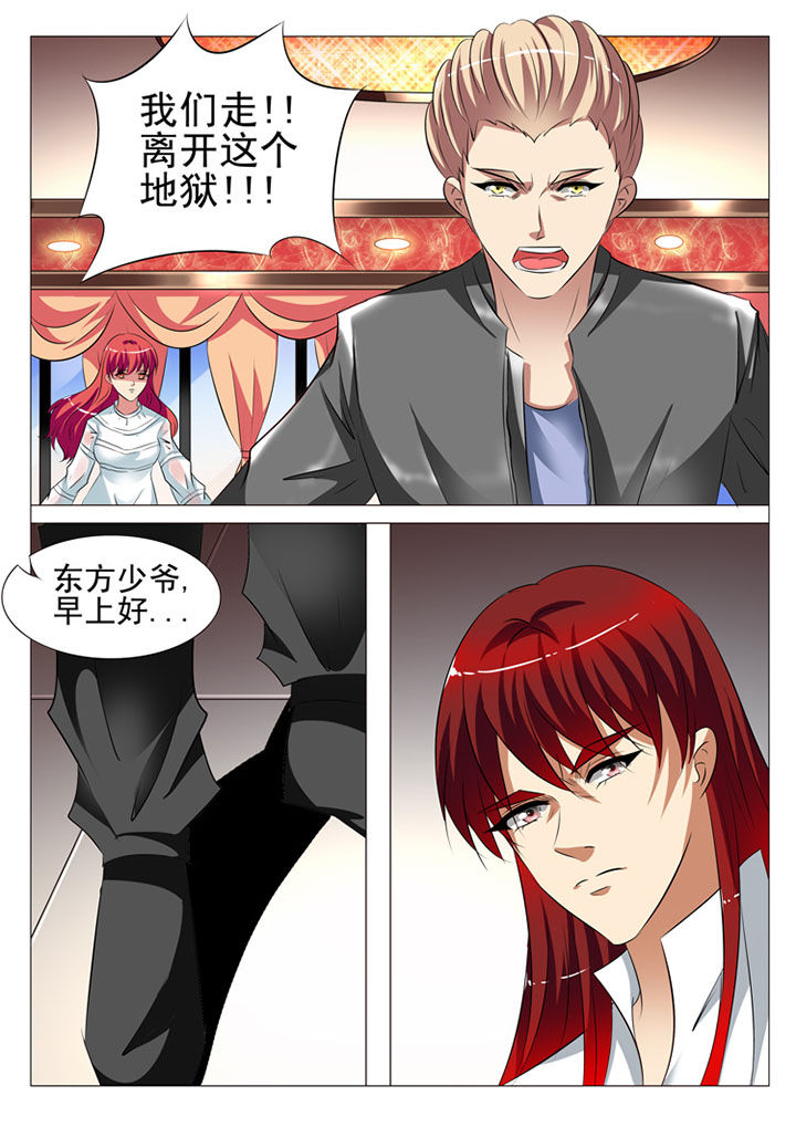 第84章：4
